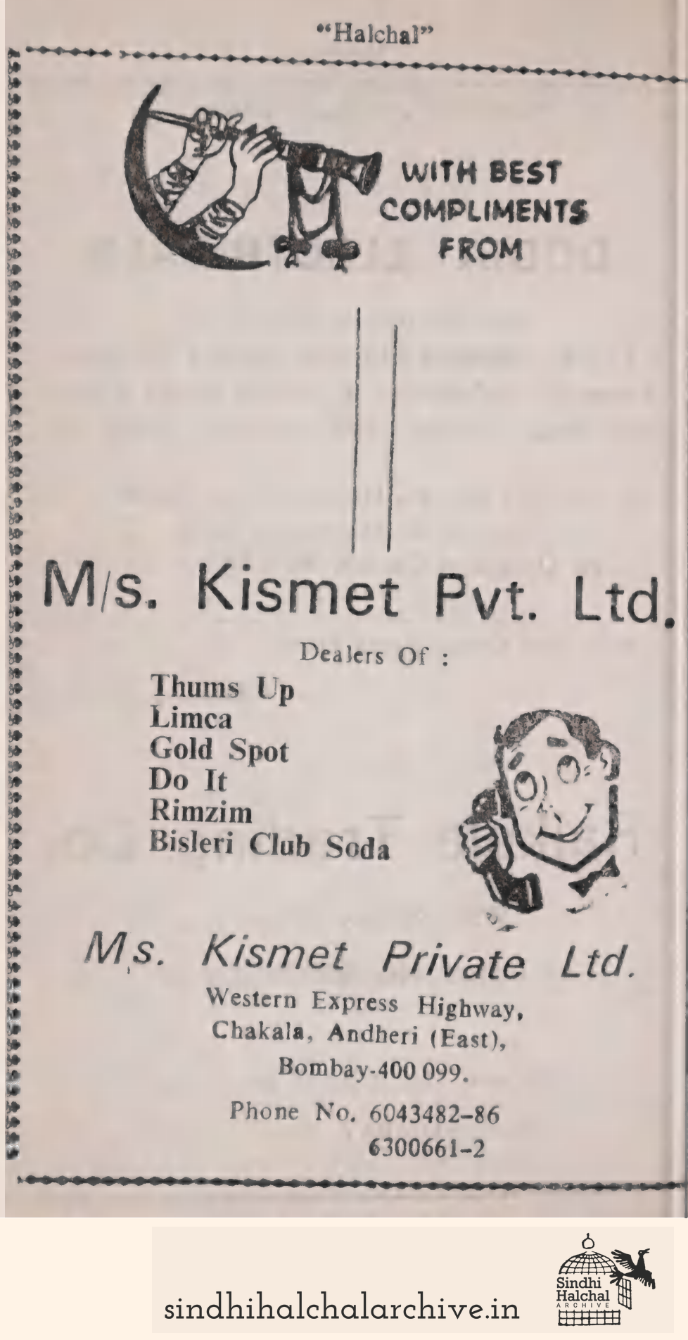 Image of AD Ms. Kismet Private Ltd.